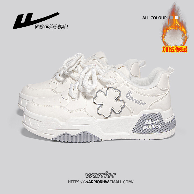 回力女鞋板鞋女冬季2025新款爆款厚底百搭加绒保暖休闲运动鞋子女,女鞋,休闲板鞋,淘宝优惠券,粉丝福利购,淘宝优惠卷
