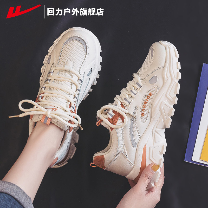 回力女鞋秋季运动鞋女款2025新款轻便跑步鞋女爆款增高老爹鞋子女,女鞋,老爹鞋,淘宝优惠券,粉丝福利购,淘宝优惠卷