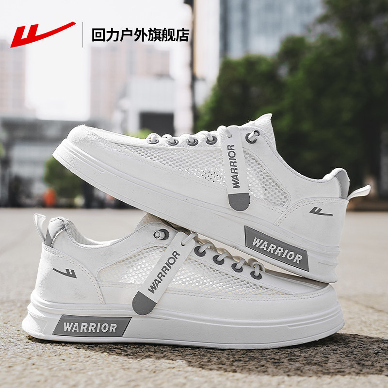 回力男鞋网鞋男夏季2025新款薄款透气镂空小白鞋男轻便软底板鞋男,流行男鞋,网面鞋,淘宝优惠券,粉丝福利购,淘宝优惠卷