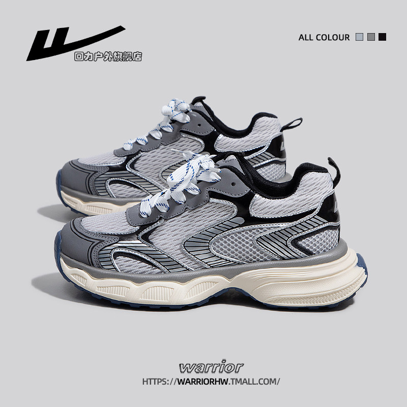 回力女鞋老爹鞋女款2025秋季新款厚底增高跑步鞋子青少年运动鞋女,女鞋,老爹鞋,淘宝优惠券,粉丝福利购,淘宝优惠卷