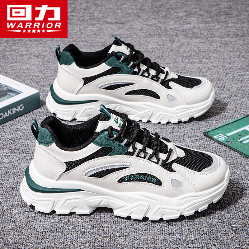 回力男鞋老爹鞋男2025秋季新款增高男士休闲鞋子百搭运动鞋男款潮,流行男鞋,老爹鞋,淘宝优惠券,粉丝福利购,淘宝优惠卷