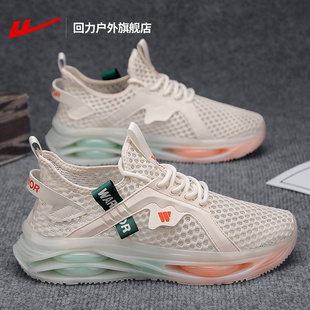 回力户外运动鞋男款2026新款春季网面透气网鞋男潮流休闲鞋子男鞋