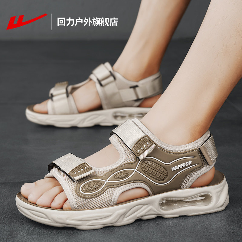 回力凉鞋男2026春季新款外穿户外休闲软底耐磨大码防滑凉拖鞋男款,流行男鞋,休闲凉鞋,淘宝优惠券,粉丝福利购,淘宝优惠卷
