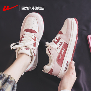 回力女鞋板鞋女款厚底增高休闲百搭女士鞋子新款春轻便软底运动鞋