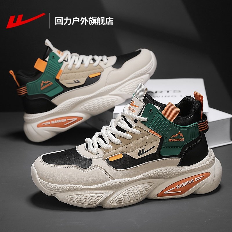 回力运动男鞋冬季2025新款黑色高帮减震跑步增高爆款老爹潮鞋男鞋,流行男鞋,时尚休闲鞋,淘宝优惠券,粉丝福利购,淘宝优惠卷