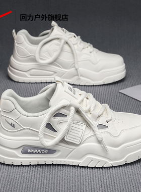 回力男鞋飞行员一号空军小白鞋男2026新款青少年板鞋厚底运动鞋男