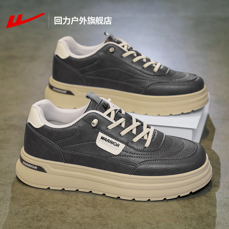 回力板鞋男款厚底增高百搭一脚蹬男鞋秋季新款轻便软底运动鞋子男,流行男鞋,休闲板鞋,淘宝优惠券,粉丝福利购,淘宝优惠卷