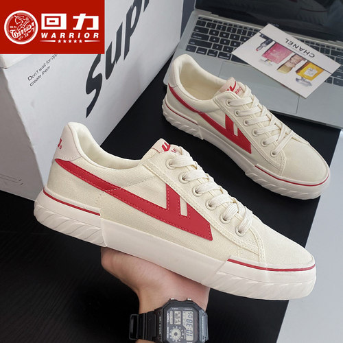 回力旗舰店男士休闲运动帆布鞋男