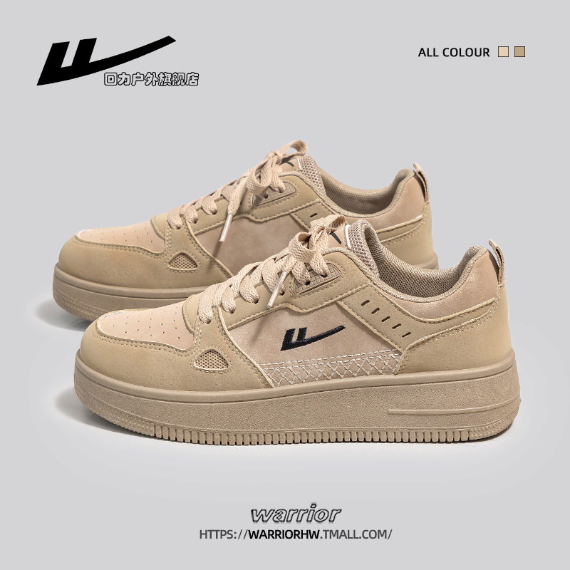 回力女鞋小白鞋女2025新款百搭潮板鞋子女款秋季透气厚底运动鞋女,女鞋,帆布鞋,淘宝优惠券,粉丝福利购,淘宝优惠卷