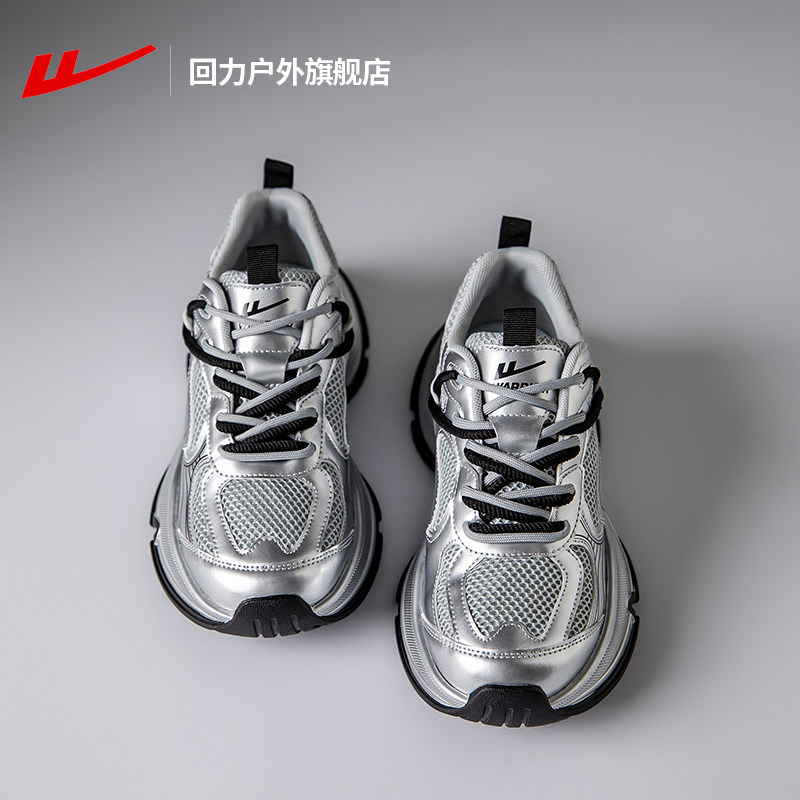 回力女鞋老爹鞋女款2025新款秋季厚底休闲鞋女网面透气运动鞋女款,女鞋,老爹鞋,淘宝优惠券,粉丝福利购,淘宝优惠卷