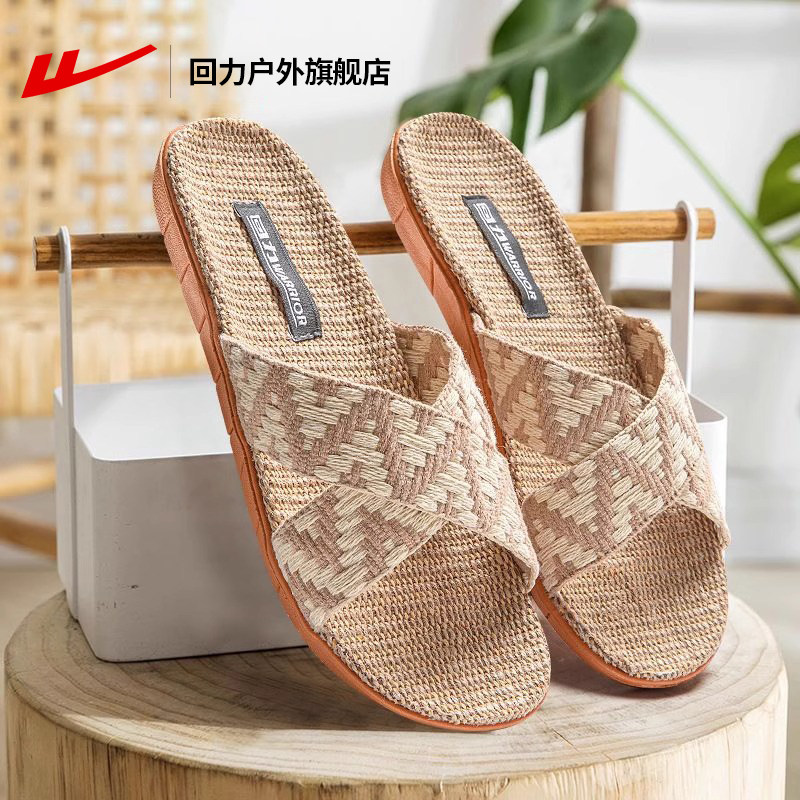 回力亚麻拖鞋2026新款居家用室内防滑防臭办公室静音凉拖鞋情侣款,流行男鞋,休闲拖鞋,淘宝优惠券,粉丝福利购,淘宝优惠卷