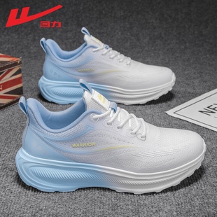 回力运动鞋男款2026春季新款软底轻便百搭小白鞋男士增高休闲鞋男