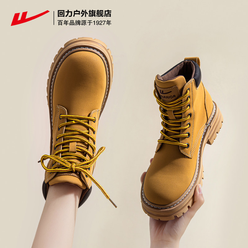 回力女鞋马丁靴女小个子增高秋季2025新款秋款登山女短靴子大黄靴,女鞋,马丁靴,淘宝优惠券,粉丝福利购,淘宝优惠卷