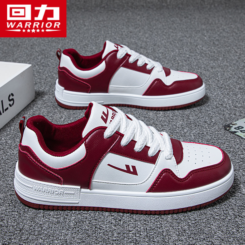 回力男鞋厚底小白鞋男2025新款男士秋季轻便休闲板鞋子男款运动鞋,流行男鞋,休闲板鞋,淘宝优惠券,粉丝福利购,淘宝优惠卷