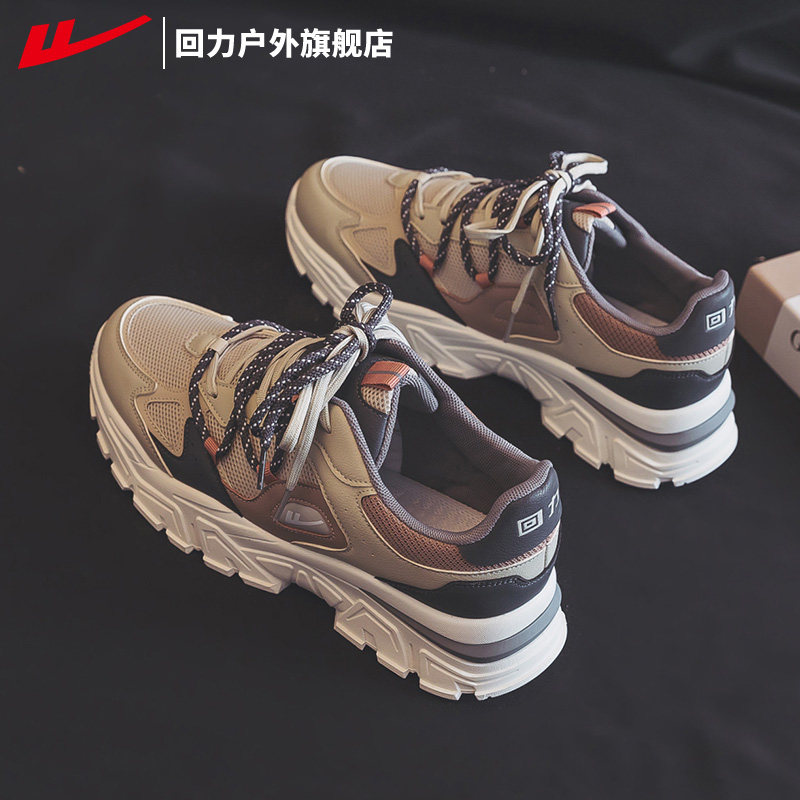回力男鞋2025新款秋季老爹鞋男款百搭厚底鞋子男士休闲运动鞋男款,流行男鞋,老爹鞋,淘宝优惠券,粉丝福利购,淘宝优惠卷
