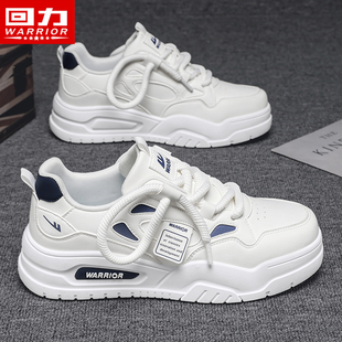 回力男鞋飞行员一号小白鞋男款2026新款厚底青少年空军运动板鞋男