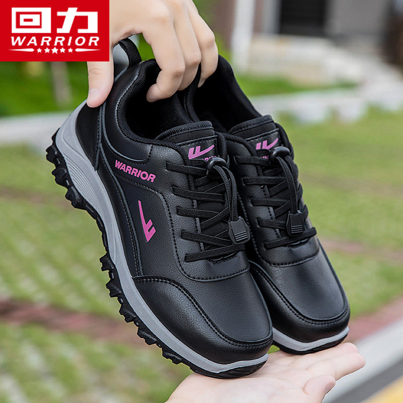 回力老人鞋冬季款女鞋妈妈鞋子中老年人运动鞋女款舒适软底健步鞋,女鞋,健步鞋,淘宝优惠券,粉丝福利购,淘宝优惠卷