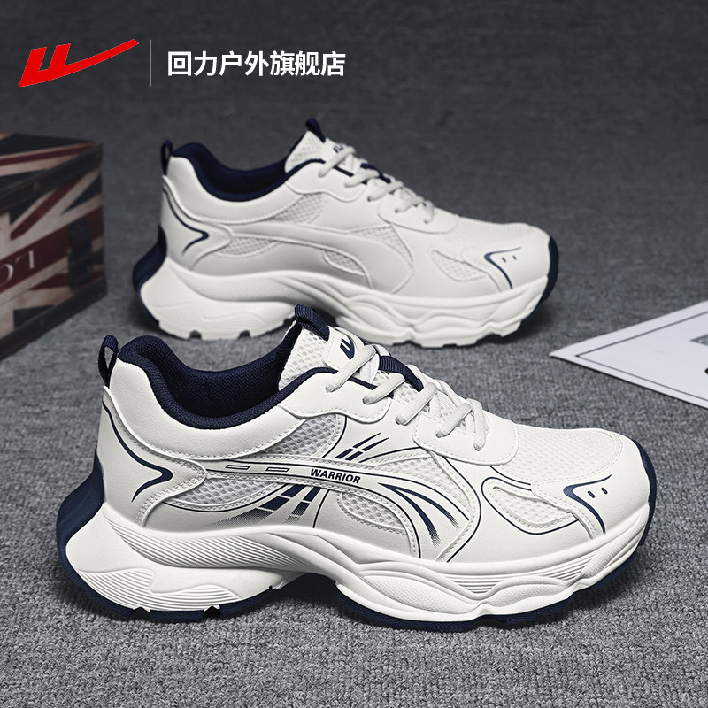 回力老爹鞋男款2025新款冬季厚底增高鞋子男款轻便软弹运动鞋男款,流行男鞋,老爹鞋,淘宝优惠券,粉丝福利购,淘宝优惠卷