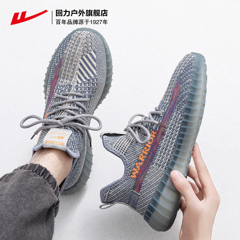 回力男鞋椰子鞋男款秋季软底运动鞋男士休闲跑步鞋爆款透气鞋子男