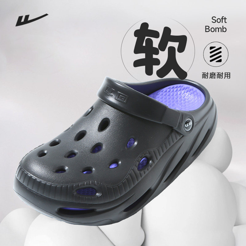 回力包头洞洞鞋男2026新款春季黑色防滑拖鞋男士两用沙滩运动凉拖