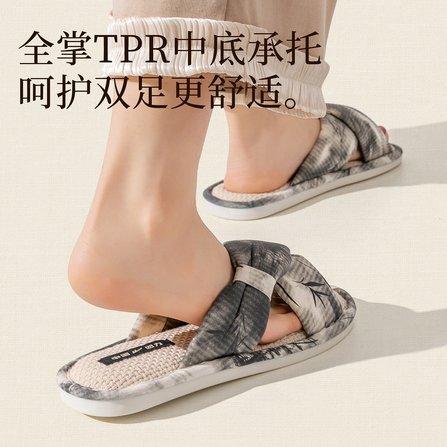 回力一字拖轻便软底透气凉拖鞋女款春季新款家用静音棉麻拖鞋女士