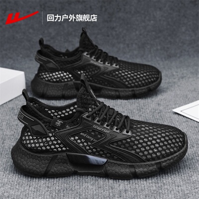 回力旗舰店正品运动鞋男网面鞋男