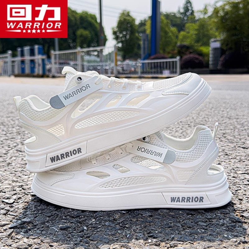 回力男鞋2025新款溯溪鞋夏季透气男士凉鞋涉水速干户外休闲凉鞋男,流行男鞋,网面鞋,淘宝优惠券,粉丝福利购,淘宝优惠卷