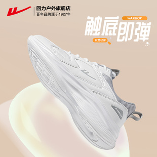 2026新款 春季 小白鞋 回力男鞋 轻便跑步鞋 男款 软底健步鞋 运动鞋