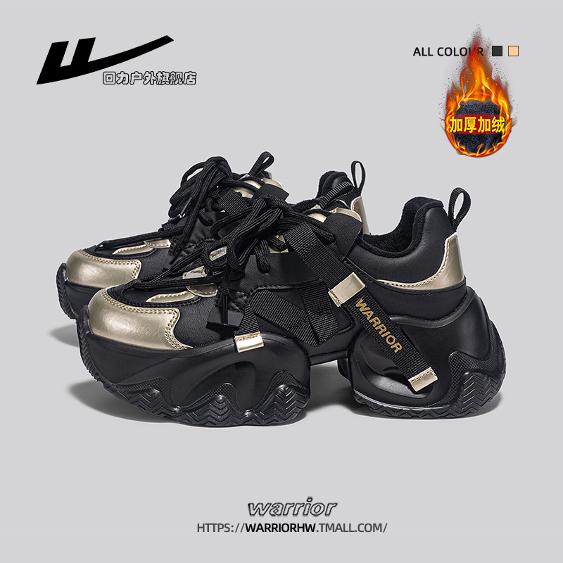 回力女鞋厚底老爹鞋女款2025新款休闲运动鞋女款小个子增高鞋子女,女鞋,老爹鞋,淘宝优惠券,粉丝福利购,淘宝优惠卷