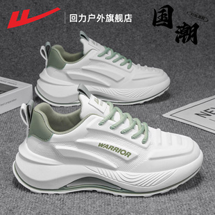 回力运动鞋男款2026春季新款厚底百搭休闲男士增高潮鞋男鞋高帮鞋
