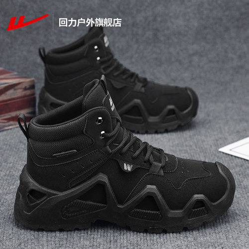 回力旗舰店新款登山沙漠工装鞋子
