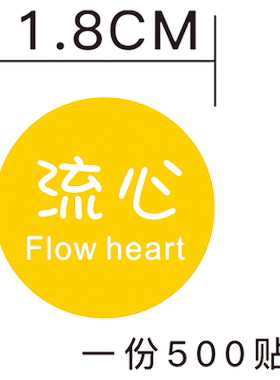奶茶奶茶不干胶标签冠盈霞贴纸