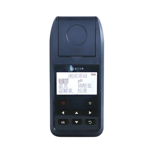 盘天手持便携式多参数水质检测仪器水产养殖pH氨氮亚硝磷酸盐溶氧