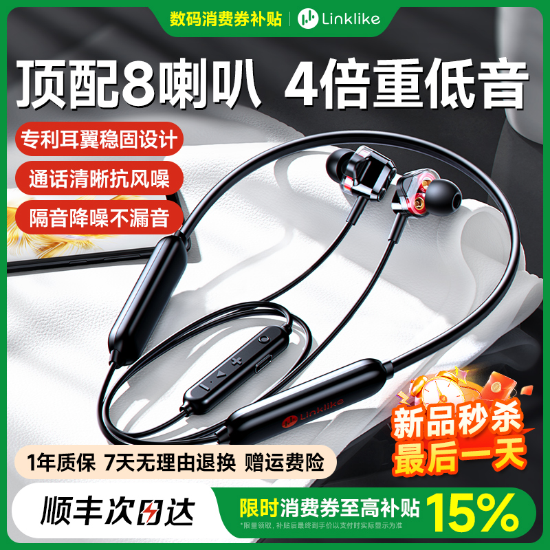 【碾压金标】8喇叭顶配好音质