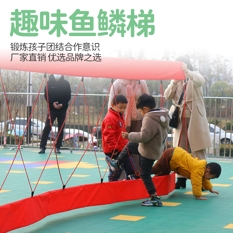 幼儿园户外体智能感统训练器材鱼鳞梯教玩具跳圈圈钻洞游戏道具