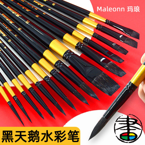 maleonn玛琅笔刷排笔色彩笔画