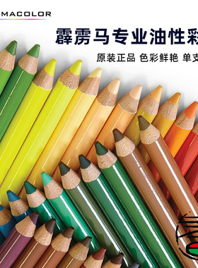 霹雳马彩铅COL-ERASE红蓝铅笔动漫设计用橡皮可擦油性黑白色单支