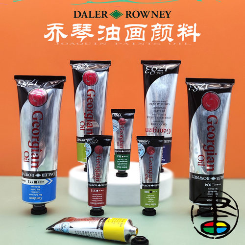 乔琴乔琴油画颜料膏体细腻