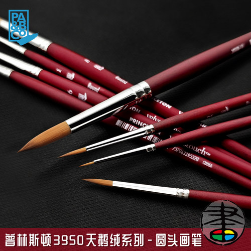 天鹅绒系列超细勾线笔长圆峰上色