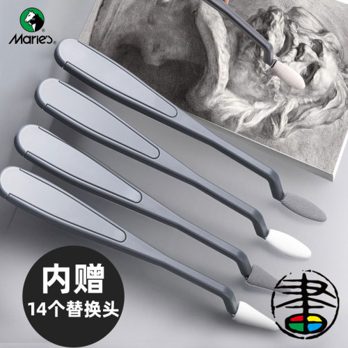 素描擦刀高光阴影套装檫