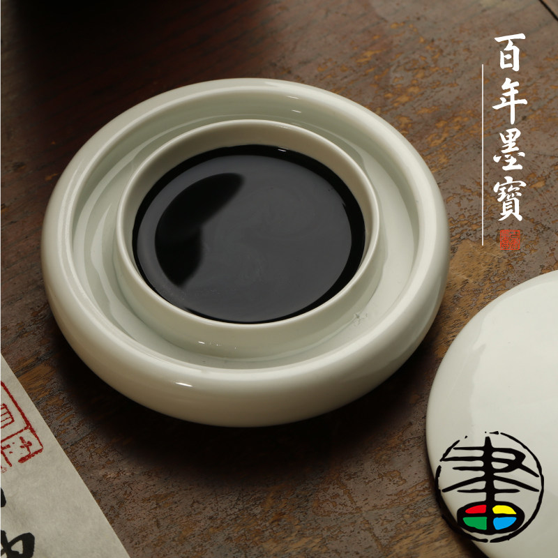 仿古釉白瓷墨碟砚台带盖防干墨碟瓷器摆件存墨书法用品文房四宝适用场景:绘画练字高压强化瓷笔洗