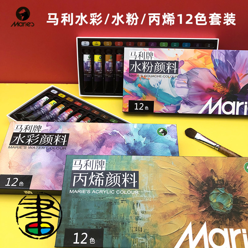 马利水彩水粉丙烯油画初级绘画图片
