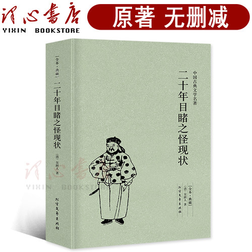 542页 57.9万字 完整版