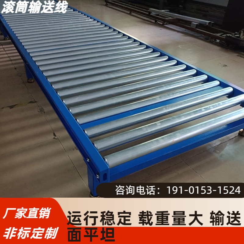 滚筒输送线动力滚筒梯不锈钢辊筒
