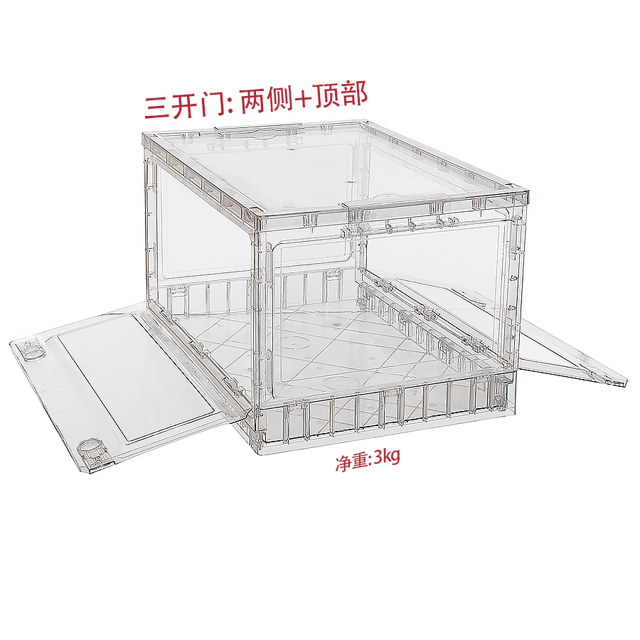 家用快拆60L免安装车载储物箱野炊露营塑料折叠透明收纳箱带滚轮