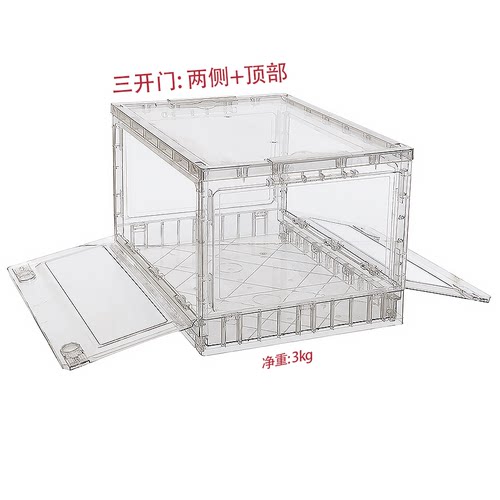 圣德凯收纳箱免安装快拆60L容量