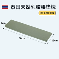 Bekaert для кожи-[Army Green]