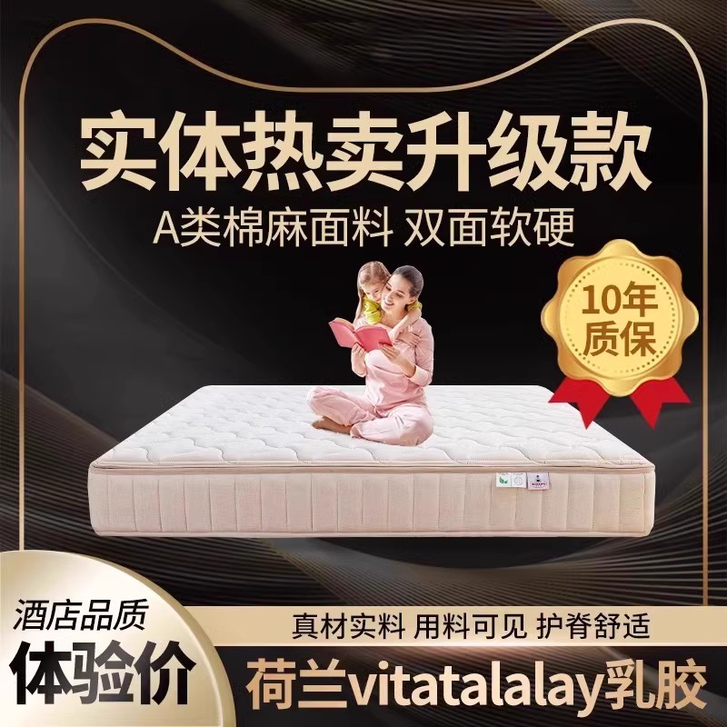 黄麻乳胶席梦思床垫可调节软硬