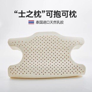 颈椎枕专用护颈非记忆棉泰国进口天然橡胶乳胶枕头睡觉侧躺蝶形枕