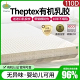 Оригинальный импортный натуральный резиновый матрас для домашнего использования, Таиланд